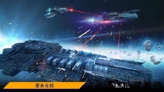 星球指挥官最新版(Planet Commander) v1.18 安卓版 1
