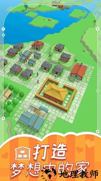 迷你建筑世界游戏 v1.0 安卓版 3