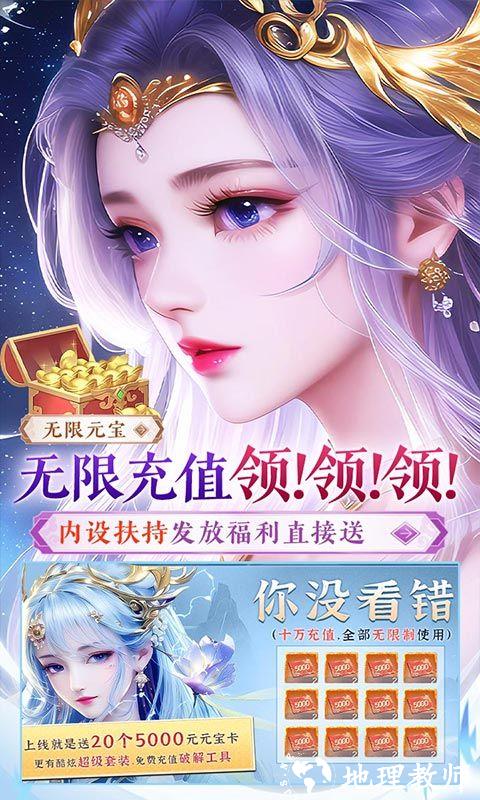 寒刃图片 4