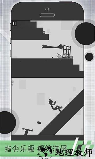 火柴人求生记最新版 v1.0.2 安卓版 2