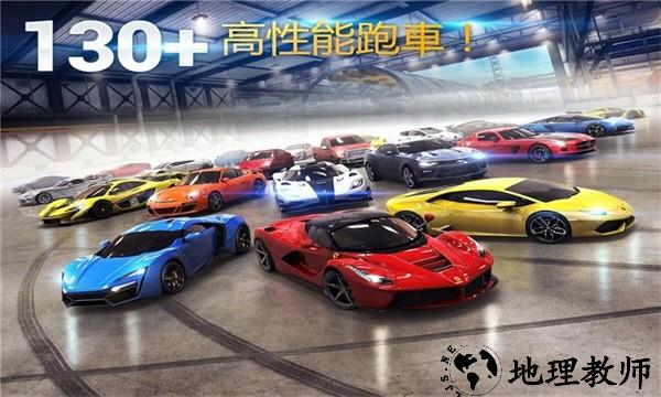 狂野飙车8离线版手游 v7.1.0m 安卓版 0