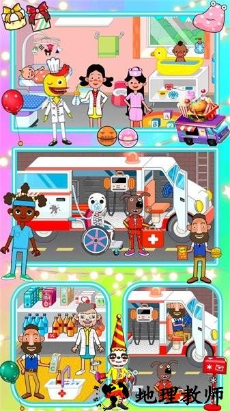 护理我的小公主手游 v1.1.9 安卓版 0