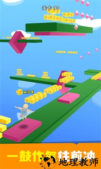 富豪向前冲收集卡包版 v1.0.1 安卓版 1