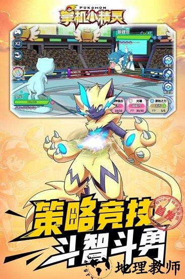 掌机小精灵三星手机版 v3.0.0 安卓版 2