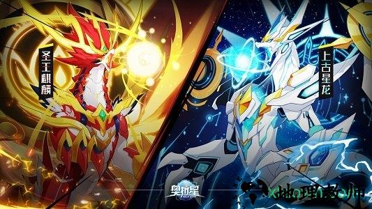 奥拉星bilibili客户端 v1.0.104 安卓版 0