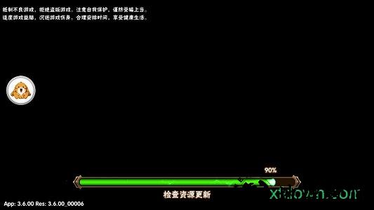 爆笑三国手游 v1.8.30 安卓版 0