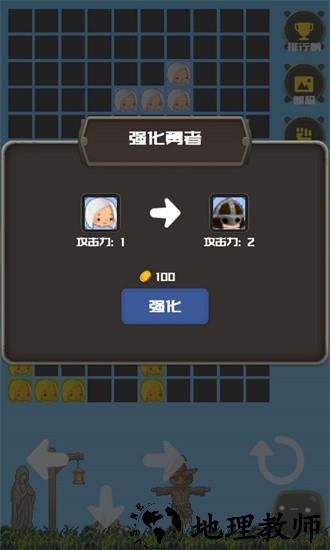 下落勇士最新版 v2.1 安卓版 0