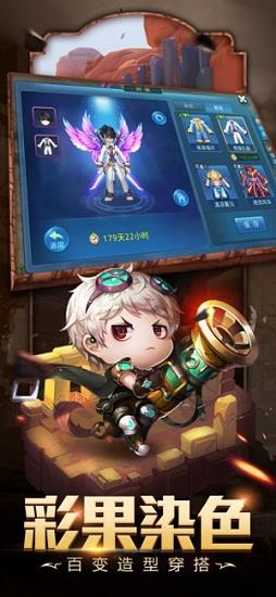 星辰国境手游 v1.3.7.3 安卓版 1