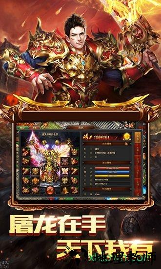 赤焰号角九游版 v2.3.8 安卓版 2