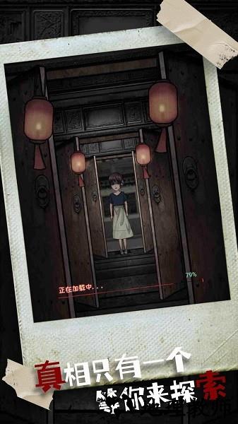 木头人绝命逃杀手机版 v1.0.1 安卓版 0