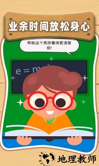 最囧脑洞手机版 v1.0 安卓版 2