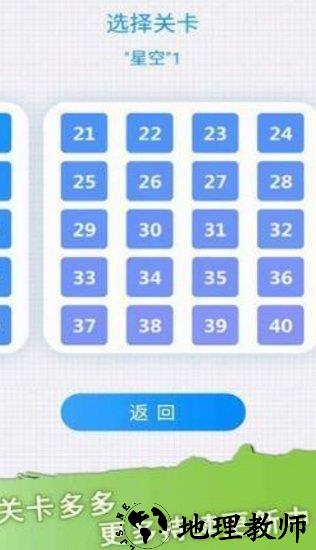 让我画一笔红包版 v3.3.2 安卓版 1