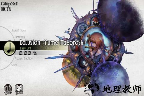 古树旋律360版 v3.4.0 安卓版 2