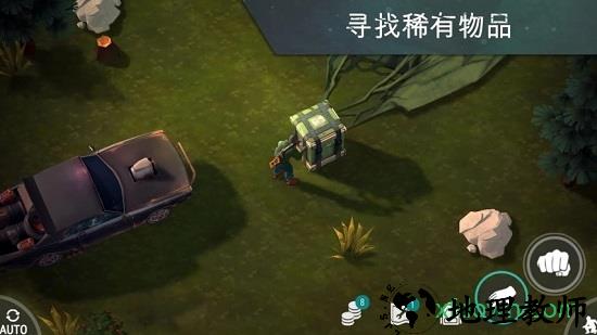 世界末日生存bt版 v1.5.6 安卓版 1