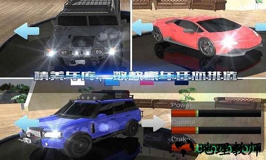 高速狂飙 v1.0.1 安卓版 2