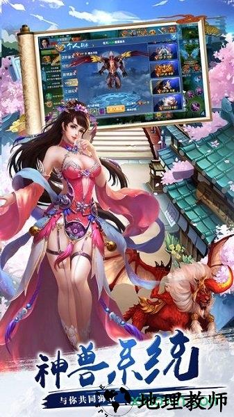 弑仙屠神录游戏 v5.9.0 安卓版 2