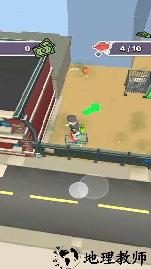 超级流浪汉手机版 v1.9 安卓版 0