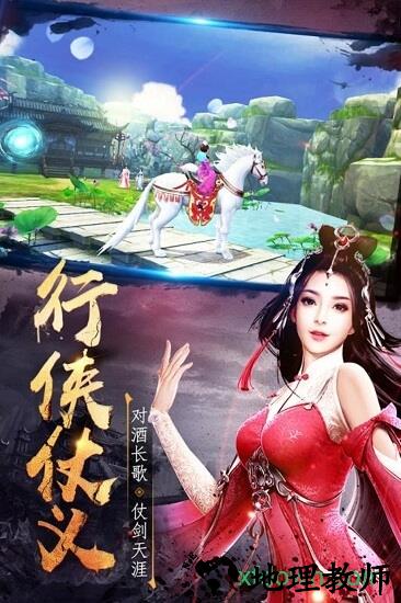 逸仙诀九游版 v1.0.0 安卓版 0