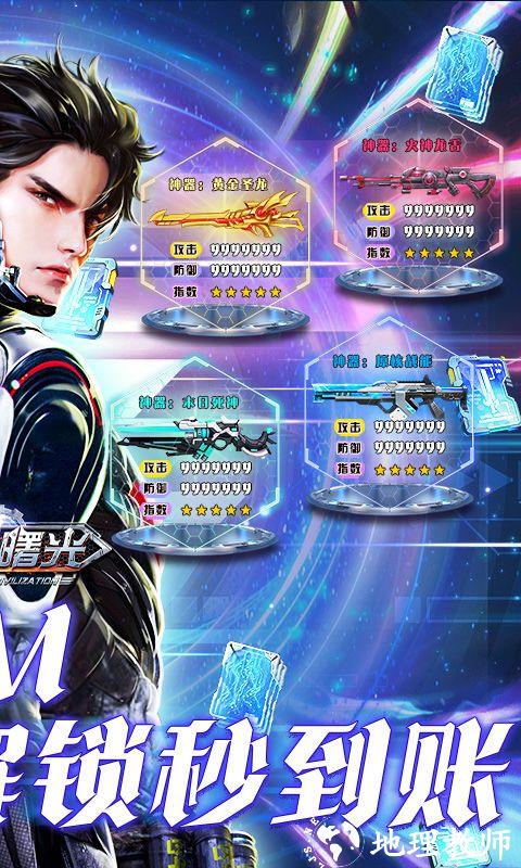 文明曙光图片 2
