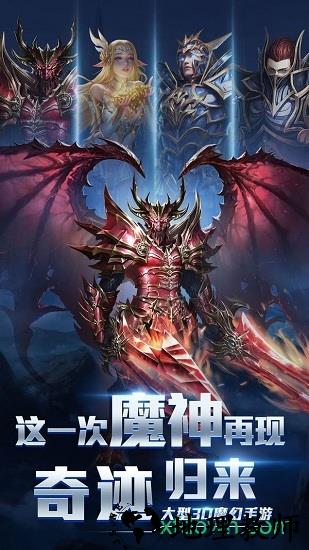 mu永恒 v1.01 安卓版 2