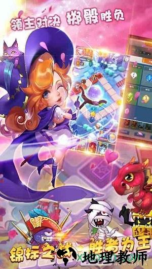龙焰酒馆果盘版 v3.2 安卓版 3