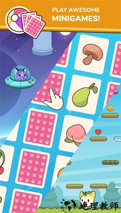 步行宠物模拟手机版 v1.0.5 安卓版 3