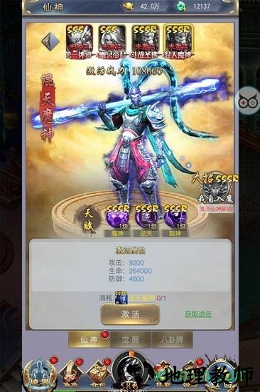 剑决天下游戏 v1.5.7 安卓版 0
