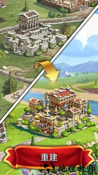 罗马消消乐最新版 v1.1.02安卓版 0