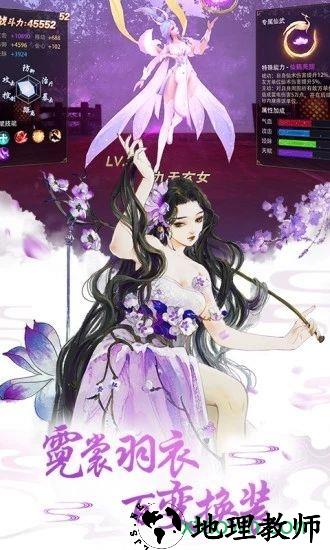 太古诛仙之玲珑传 v1.1.7 安卓版 0
