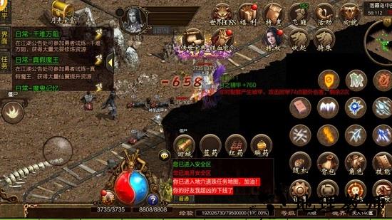 复古传世之赤焰号角手游 v3.0 安卓版 1