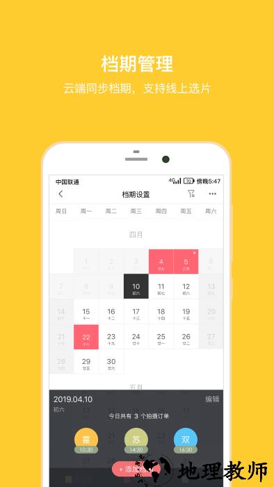 拾光盒子app v3.8.9 安卓版 1