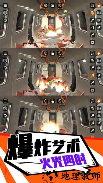 作死小能手游戏 v1.0.1 安卓版 2