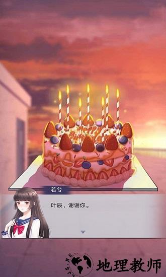 午夜的冒险手游 v1.2 安卓版 0