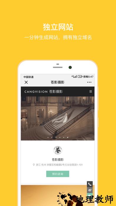 拾光盒子app v3.8.9 安卓版 0