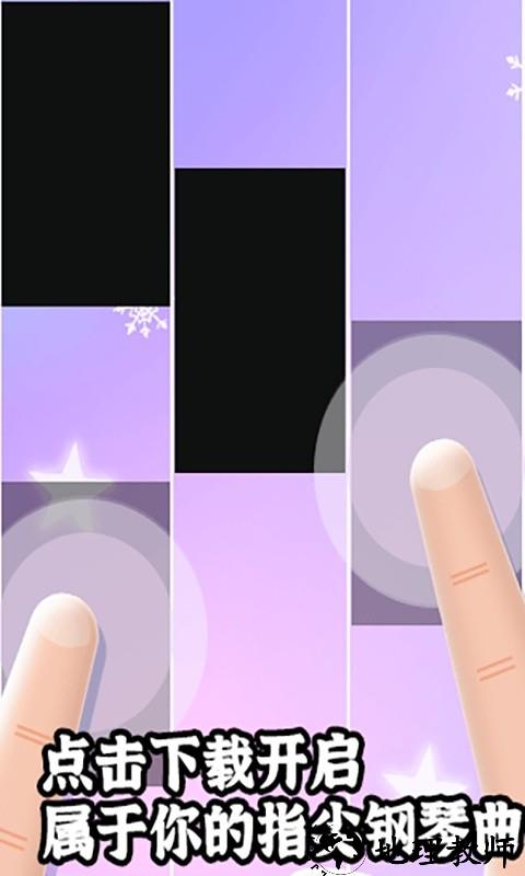 魔法钢琴块手游 v1.3 安卓版 0