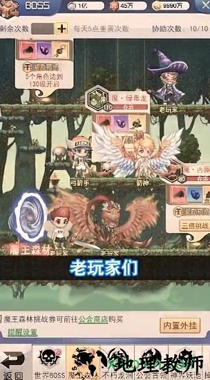 保护我方弓箭手官方版 v10.0.4 安卓版 1
