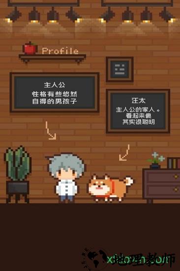 像素小屋中文版 v1.0.0 安卓版 0