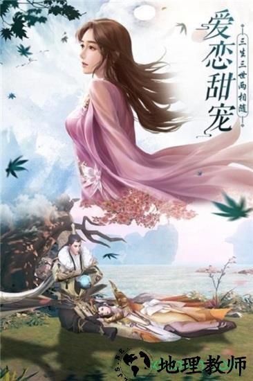 剑落苍岚碧云九歌手游 v1.1.0 安卓版 0