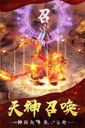 超变传奇冰雪游戏 v1.0 安卓版 2