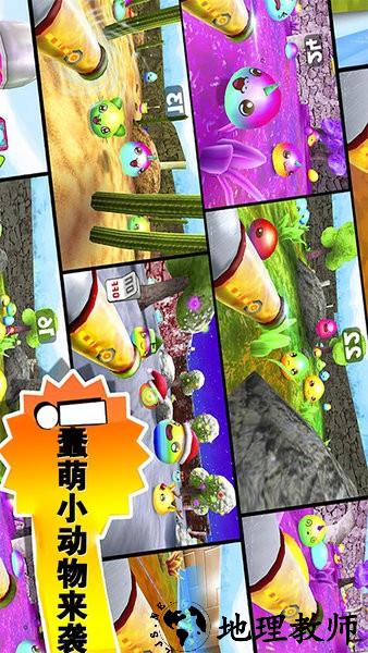 史莱姆解压神器游戏 v1.0.4 安卓版 0