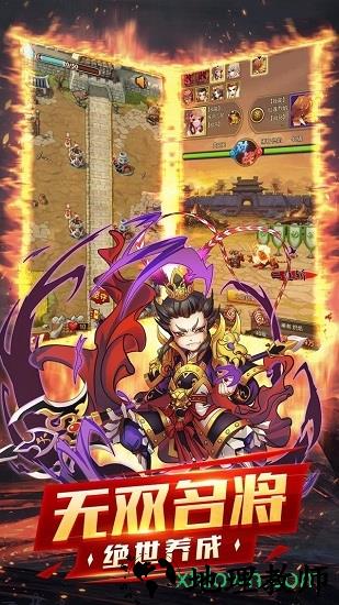 神指三国游戏 v1.0.0 安卓版 2