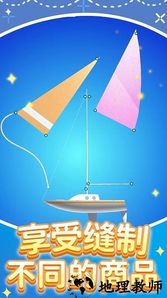 修理模拟器手机版 v1.0.1 安卓版 0