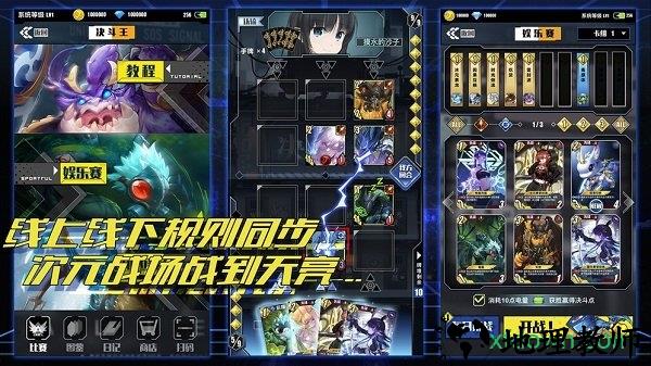 百分之一手游taptap版 v2.2.4 安卓版 1