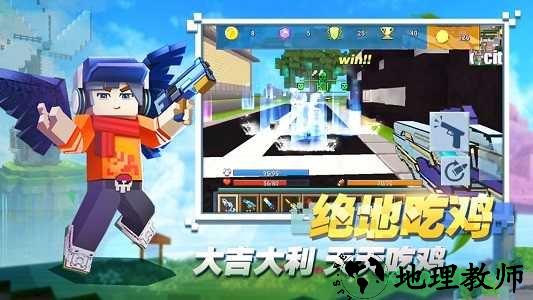 方块堡垒 v1.1.5 安卓版 2