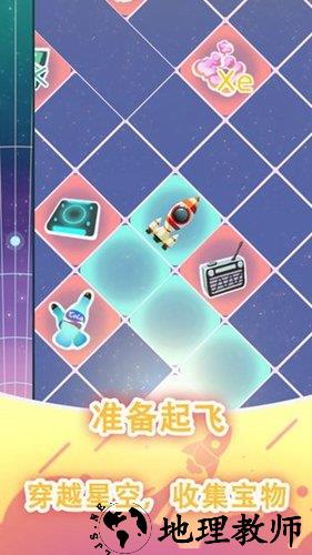 消灭宇宙病毒 v1.0 安卓版 3