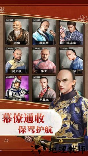 风流清官bt版 v1.0.1 安卓版 0