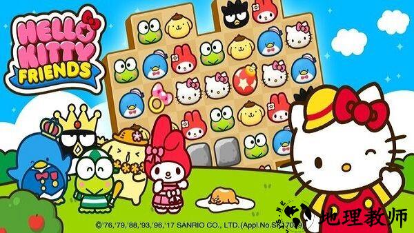 凯蒂猫和好朋友们最新版 v1.10.26 安卓版 0