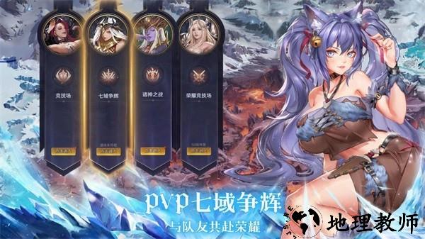 放置女神正版游戏(Idle Angels) v4.33.0.021705 安卓版 2