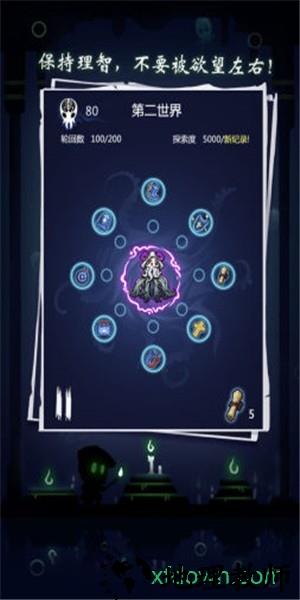 逃离古神 v1.3.0 安卓版 1