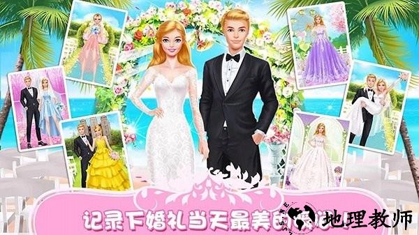 女王时尚化妆手游 v2.5 安卓版 2